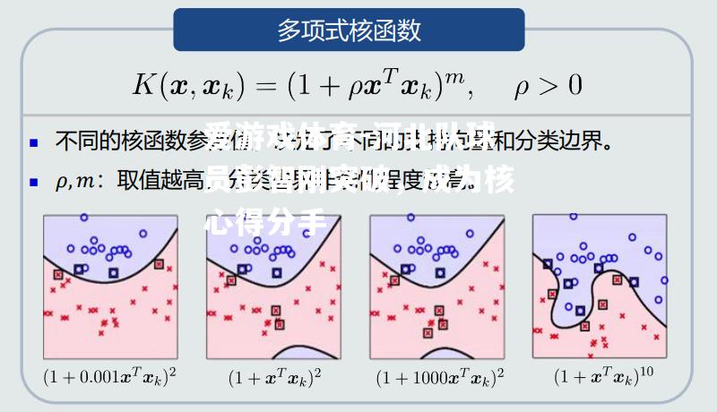 爱游戏体育-河北队球员彭智刚突破，成为核心得分手