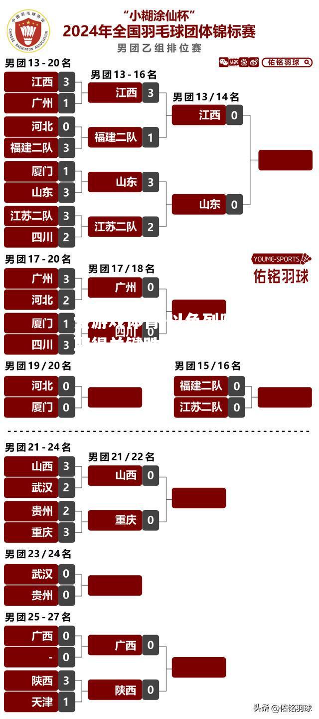 爱游戏体育-以色列队取得关键胜利，成功晋级欧锦赛席位